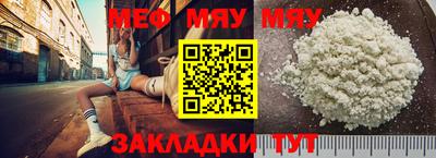 герыч Можайск