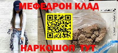 а пвп мука Можга
