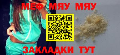 бутират Моздок