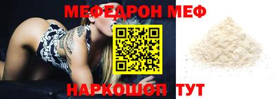 бутират Моздок