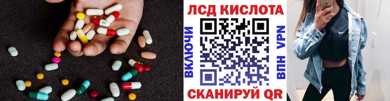 LSD-25 экстази кислота  mega как зайти  Азов 
