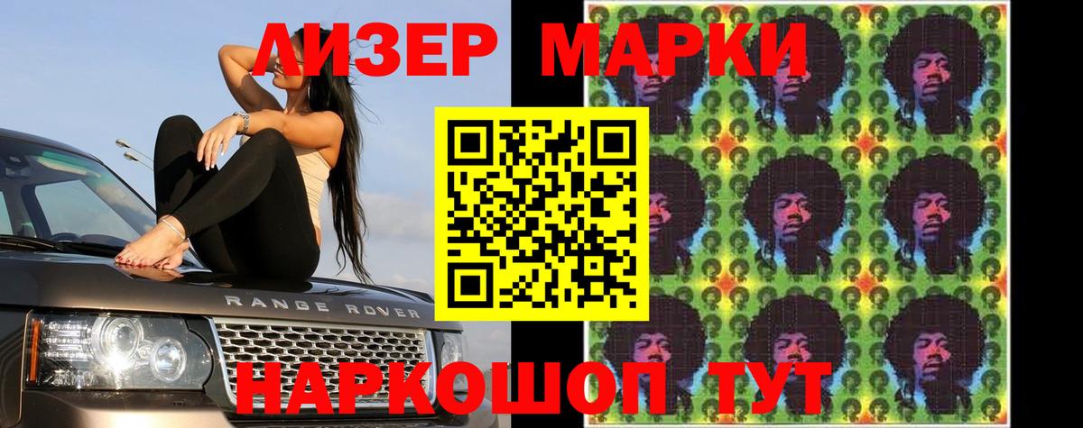 Азов  LSD-25 экстази ecstasy  ЛСД экстази  Вход с VPN 