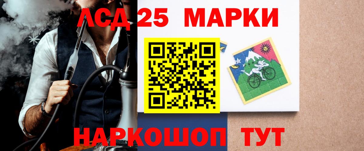 ЛСД экстази кислота Азов