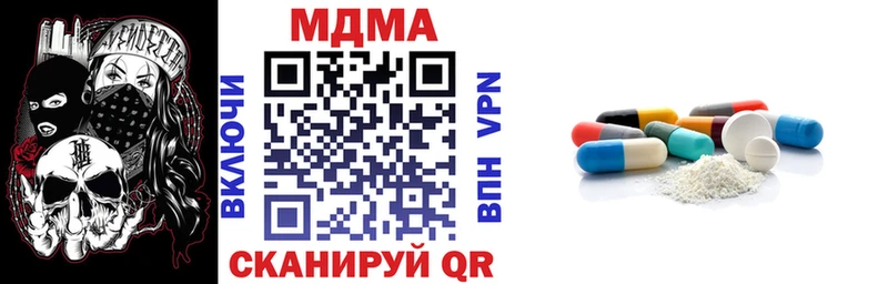 MDMA VHQ  Азов 