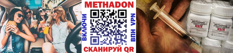 Метадон мёд  закладки  hydra онион  Азов 
