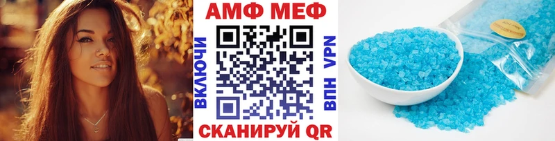 Первитин пудра  Азов 