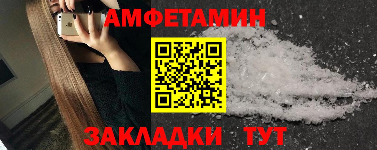 Метамфетамин винт  Метамфетамин  Азов  Вход с VPN 
