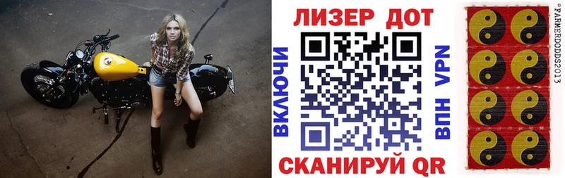 Марки NBOMe 1,8мг  Азов 