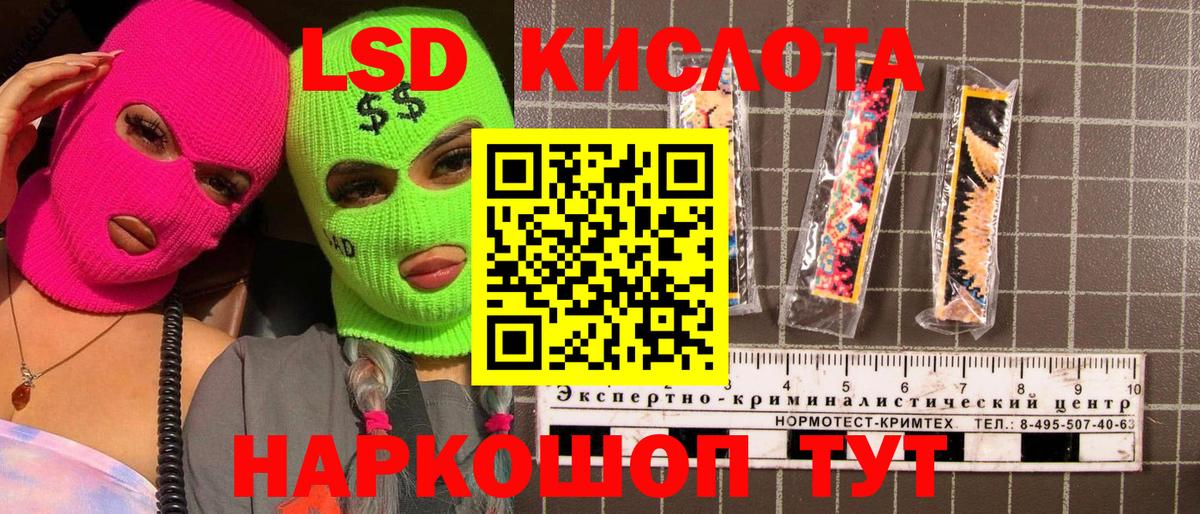 Марки N-bome 1500мкг  Вход с VPN  Азов 