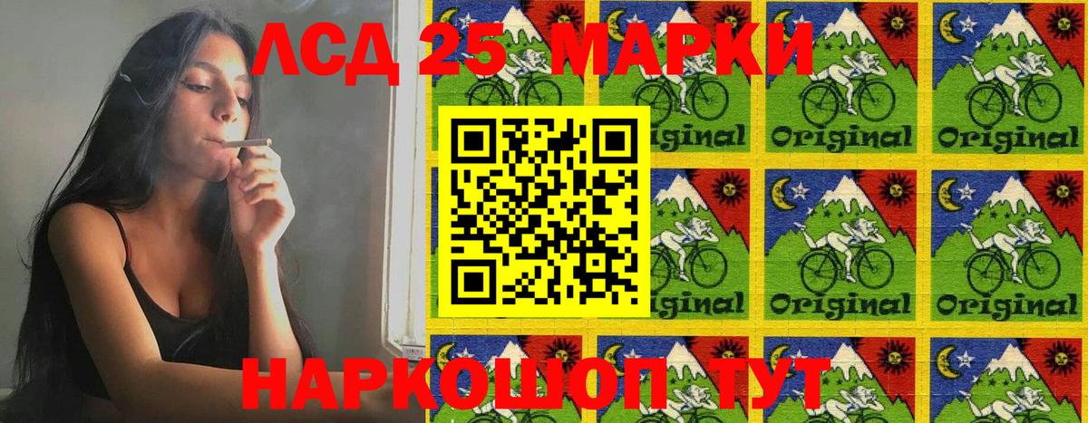 Наркотические марки 1,5мг Азов