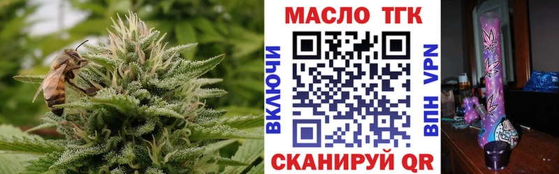 нарко площадка Telegram  Азов  Дистиллят ТГК концентрат  купить наркотики цена 