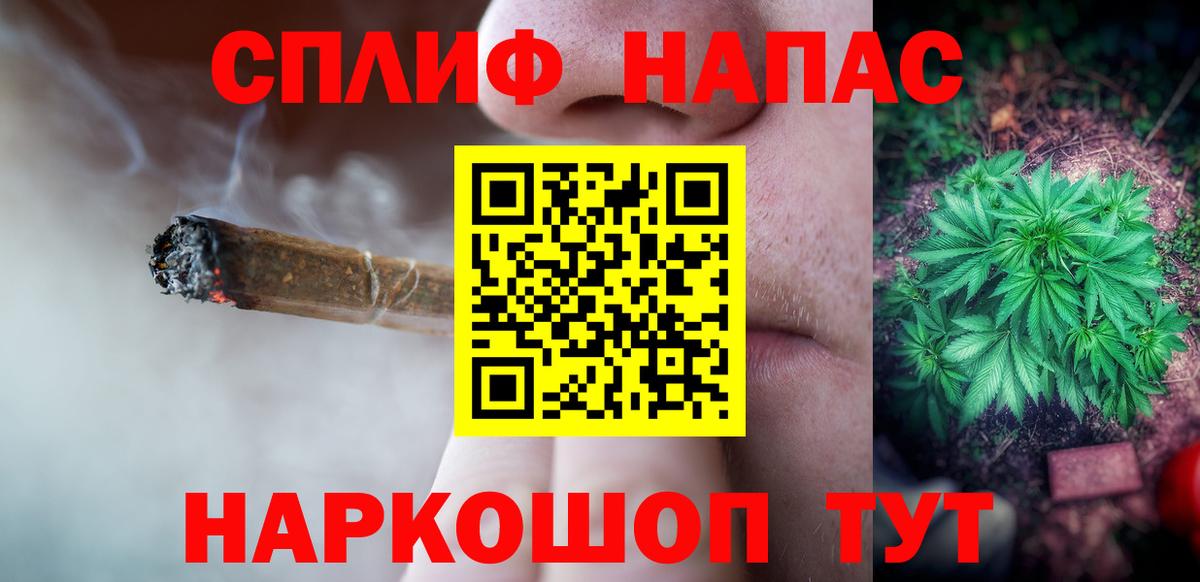 Каннабис OG Kush  Шишки марихуана семена  Азов  Вход с VPN  Бошки Шишки индика 