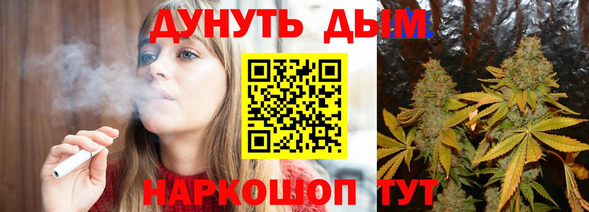 Конопля ГИДРОПОН Азов